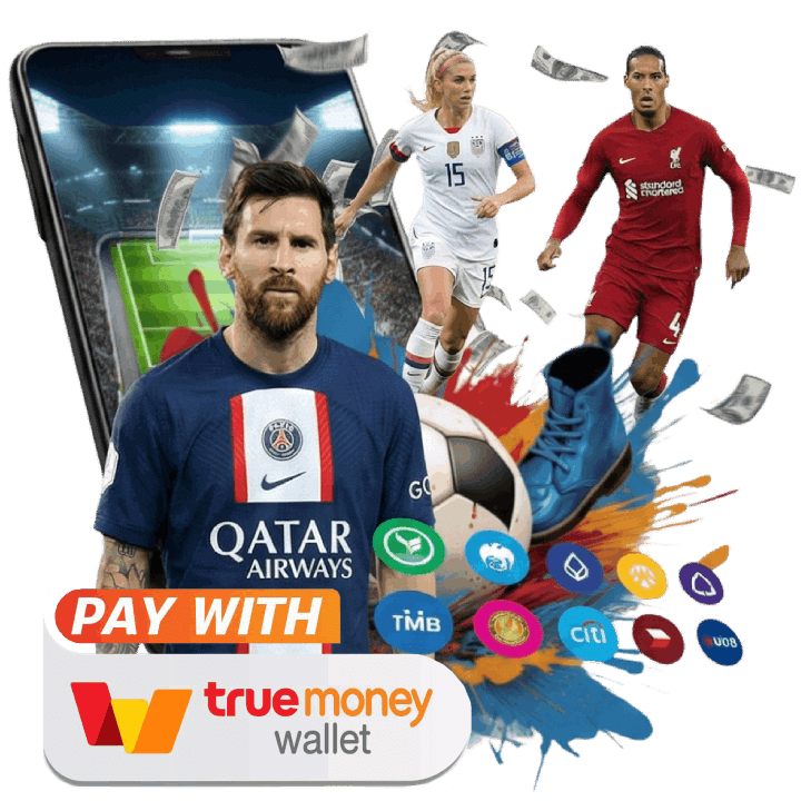 แทงบอลวันนี้ ลีกใหญ่ โปรแกรมและอัตราต่อรอง