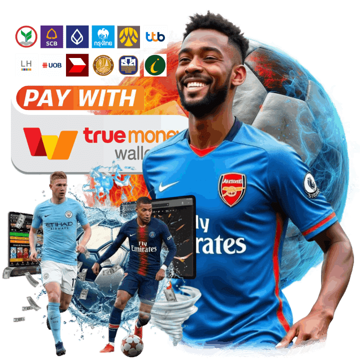 วิธีแทงบอลสำหรับมือใหม่ รับโปรต้อนรับทันที