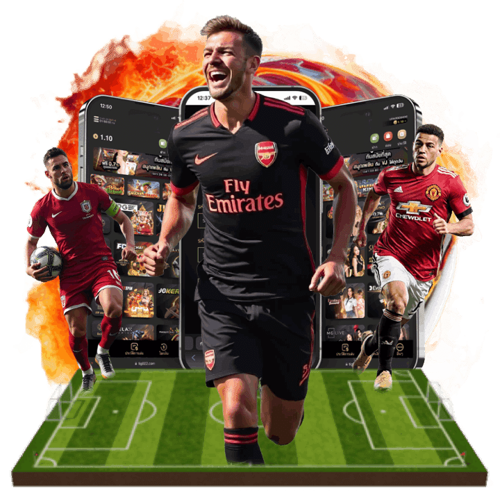 ทีเด็ดบอลสูงต่ำวันนี้